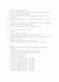 단백질 분리정제: column chromatography 4페이지