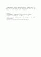 단백질 분리정제: column chromatography 7페이지