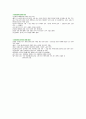 식민지시기 요약정리 9페이지