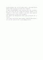 한국과 칠레의 FTA 5페이지