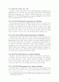 원자력과 화력의 경제성 비교 6페이지