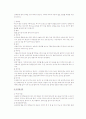우리나라의 장 13페이지