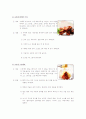 우리나라의 장 25페이지