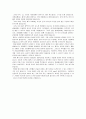 자기소개서 전문대졸-경호직 2페이지