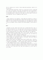 급성세기관지염 4페이지