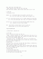 한부모가정에 관하여 4페이지