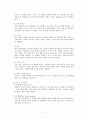 한부모가정에 관하여 8페이지