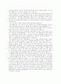 자기소개서 대졸-은행 2페이지