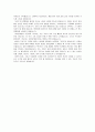 자기소개서 전문대졸- 간호사 2페이지