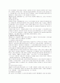 [A+]미국,영국,한국의 사회복지 역사에 관한 종합적인 고찰에 관한 보고서 15페이지