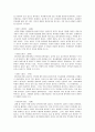 (사회복지실천기술론) 가족문제와 구조적 가족치료에 대한 이해와 클라이언트의 사례 분석 10페이지