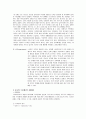 (사회복지실천기술론) 가족문제와 구조적 가족치료에 대한 이해와 클라이언트의 사례 분석 15페이지