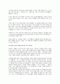 상업교사의 역활에  대해 1페이지