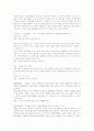 디지털카메라 관련 신조어 3페이지