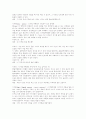 디지털카메라 관련 신조어 4페이지