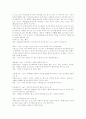디지털카메라 관련 신조어 6페이지