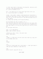 디지털카메라 관련 신조어 10페이지