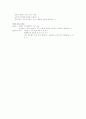 윤리적 형식주의 6페이지