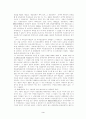 행정행위의 무효 7페이지