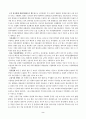 국제통상FTA 2페이지