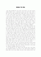 Oedipus The King 독후감 오이디푸스 더 킹 2페이지