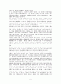 장애인의 성에 대한 이해와 문제점 및 해결방안에 관한 심층적 고찰 5페이지