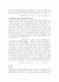 [BEST]이혼에 대한 이해와 이혼가족의 문제 그리고 가족복지 대책 및 치료 사례 5페이지