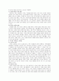 [BEST]이혼에 대한 이해와 이혼가족의 문제 그리고 가족복지 대책 및 치료 사례 8페이지