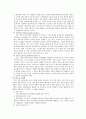 [BEST]이혼에 대한 이해와 이혼가족의 문제 그리고 가족복지 대책 및 치료 사례 16페이지