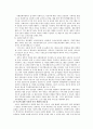 [BEST]이혼에 대한 이해와 이혼가족의 문제 그리고 가족복지 대책 및 치료 사례 17페이지