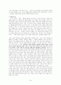 1920년대 대표 시인 조사 3페이지