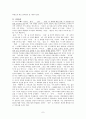 1920년대 대표 시인 조사 7페이지