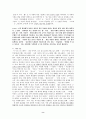 1920년대 대표 시인 조사 8페이지