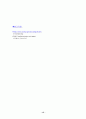 1920년대 대표 시인 조사 15페이지