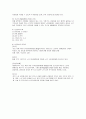노년공학 2페이지
