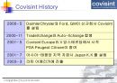 B2B 전자상거래 사례분석-COVISINT,이상네트웍스 (A+레포트) 7페이지