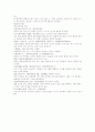 방유집 상한론조변 조문 二十三 24 25 26 5페이지
