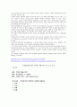 아데르코에 대한 이해와 작품 분석 및 그의 사상 4페이지