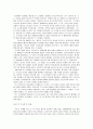 아르데코(Arts Deco), El Lissitsky, Hannes Meyer, Bruno taut에 대한 조사와 각각의 느낀점 3페이지