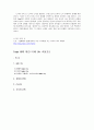 Team 10에 대한 이해 3페이지