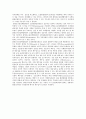 [상수도보호 문제] 상수원보호구역 지정에 대한 이해와 각종 문제점 및 외국의 사례와 해결방안 22페이지