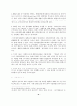 (정경유착) 정경유착의 원인과 장단점 및 문제점과 해결방안 제언 10페이지