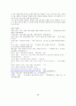 (정경유착) 정경유착의 원인과 장단점 및 문제점과 해결방안 제언 13페이지