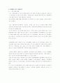 역대지방선거(5.31지방선거) 7페이지