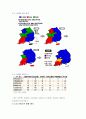 역대지방선거(5.31지방선거) 9페이지