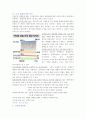 역대지방선거(5.31지방선거) 10페이지