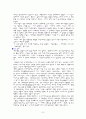 베토벤교향곡 7페이지