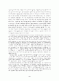 베토벤교향곡 9페이지