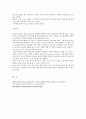 구성주의로 접근한 Junior Reader's Bank교재 분석 및 평가 7페이지
