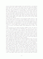 헬리코박터 파이로리에 대해 10페이지